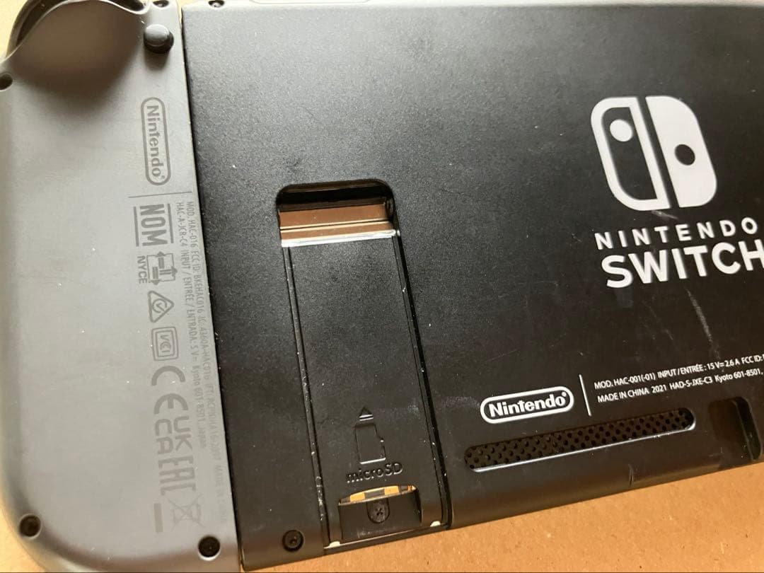 ニンテンドーSwitch 本体他