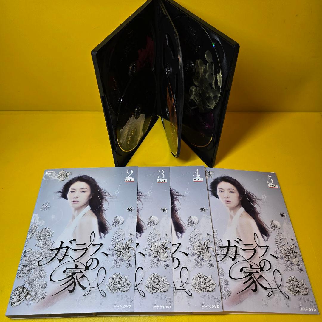 新品ケース交換済み　ガラスの家 DVD 全5巻セット