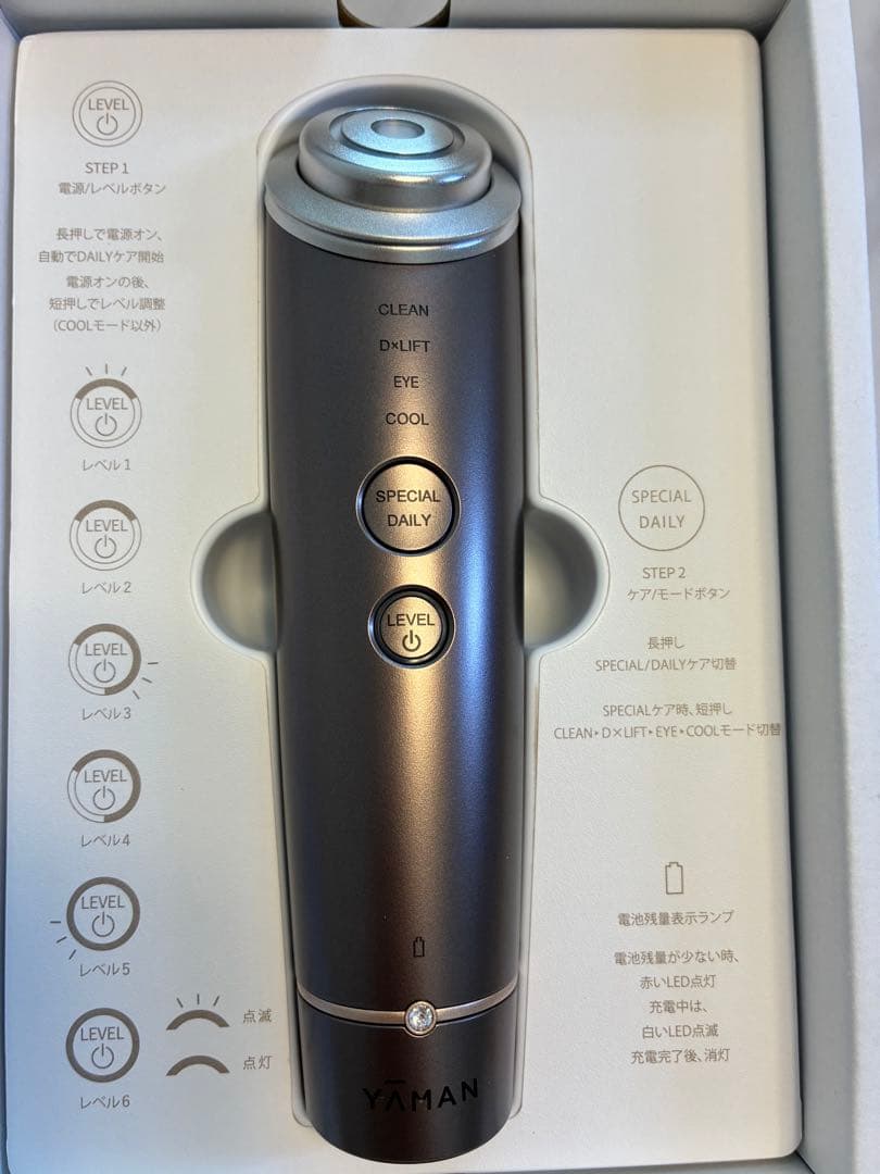 美品　YA-MAN フォトプラスディープリフト