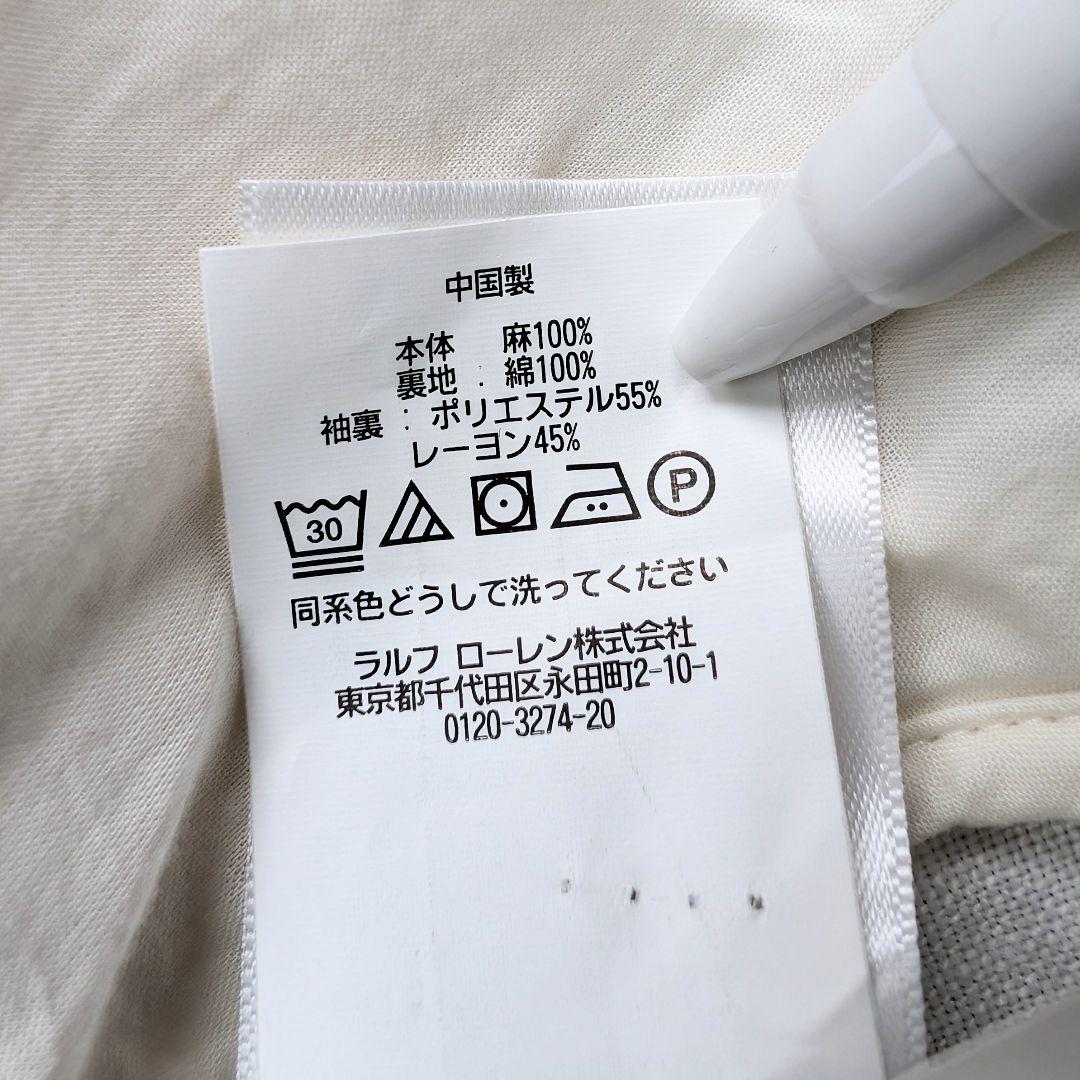 POLO RALPH LAUREN テーラードジャケット リネン100%