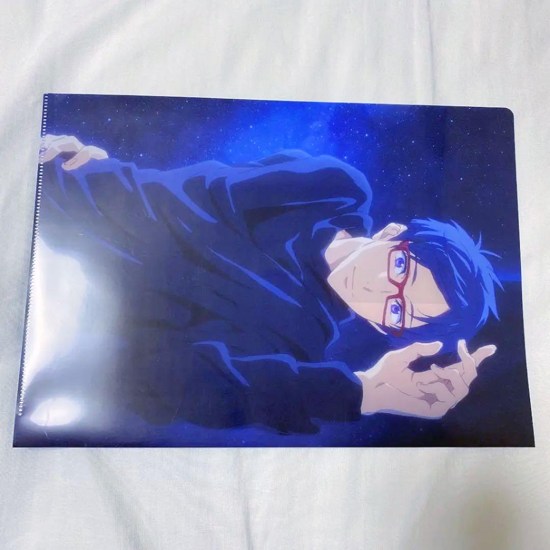 Free!RW クリアファイル