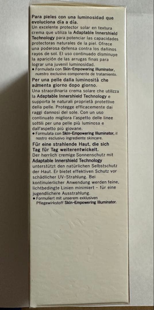 未使用clé de peau UV Protective Cream 50mL