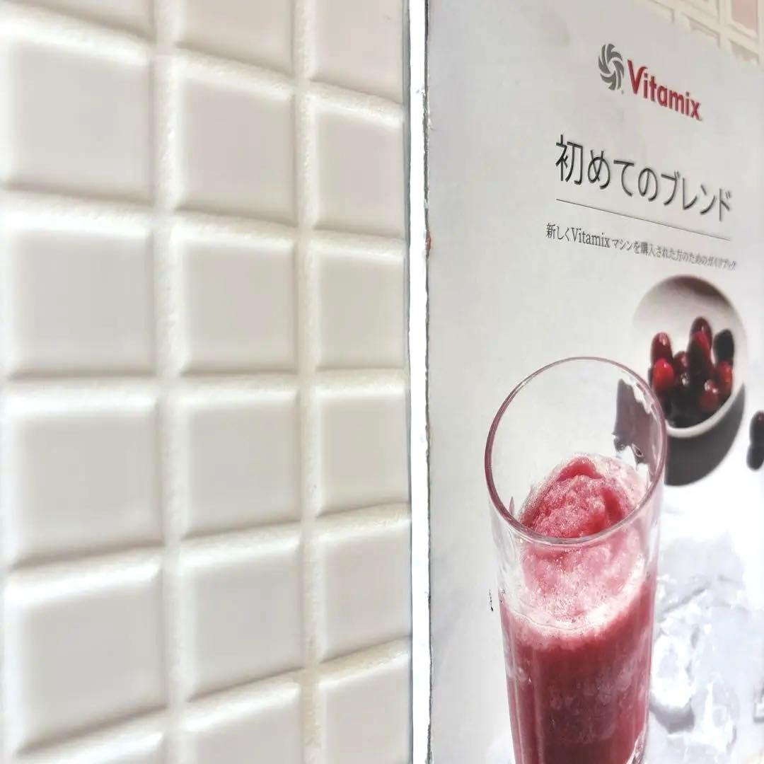 【最上位モデル 日本仕様】Vitamix A3500i Ascent