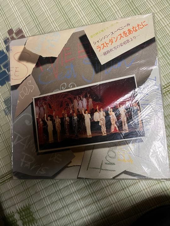 宝塚歌劇レコード
