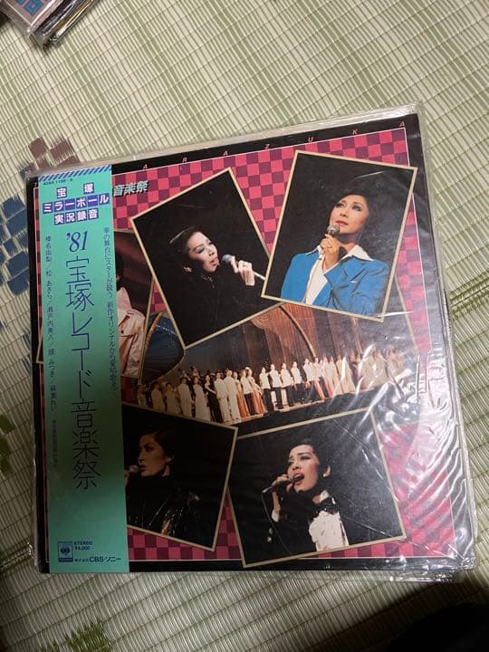 宝塚歌劇レコード
