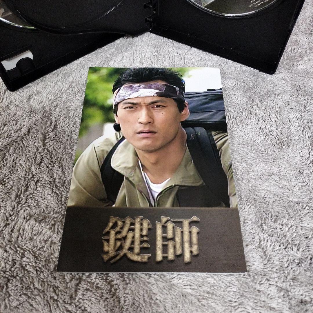 鍵師 コレクターズDVD〈3枚組〉