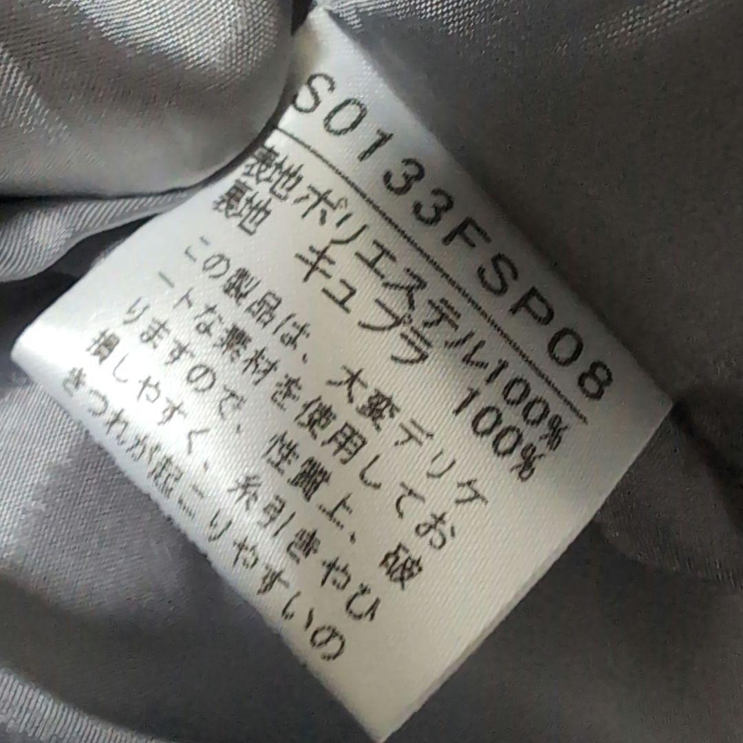 powder スカート パンダ 総柄 ロング 美品 下迫秀樹 コレクション 春物