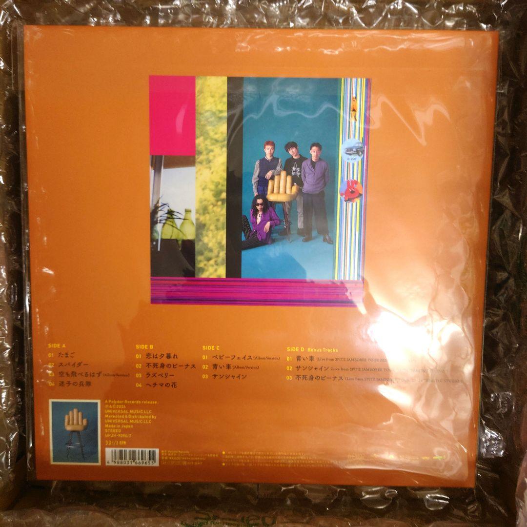 スピッツ 空の飛び方 30th Anniversary Edition レコード