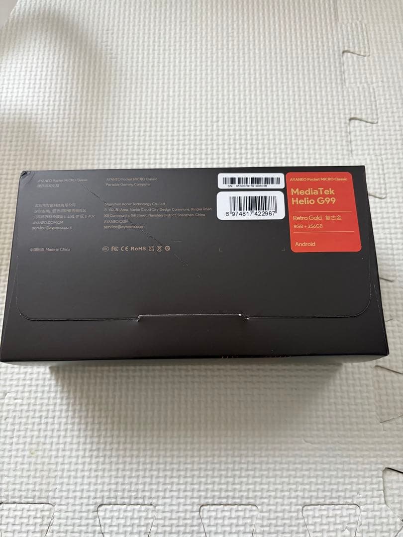 ayaneo pocket micro classic 8GB256GBゴールド