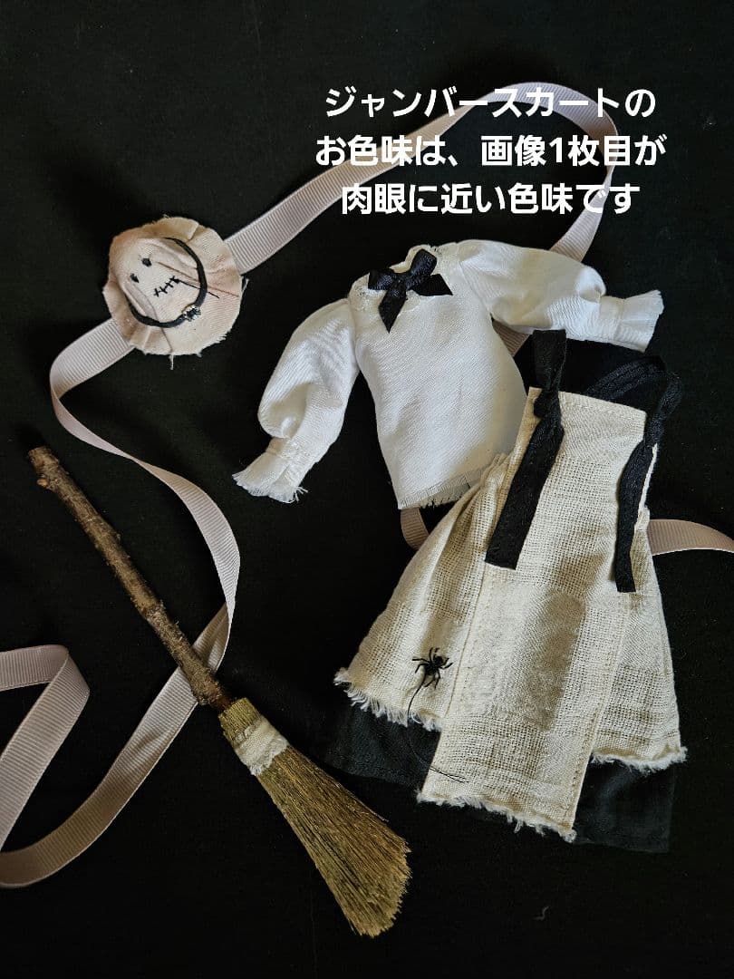 ブライスハロウィンコーデ。ヘッドアクセ付き