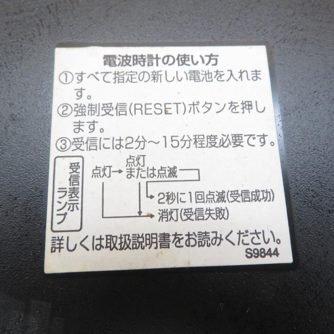 リズム RHYTHM 電波時計 掛け時計 4MY748QE