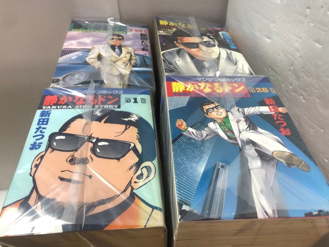 静かなるドン 全巻セット