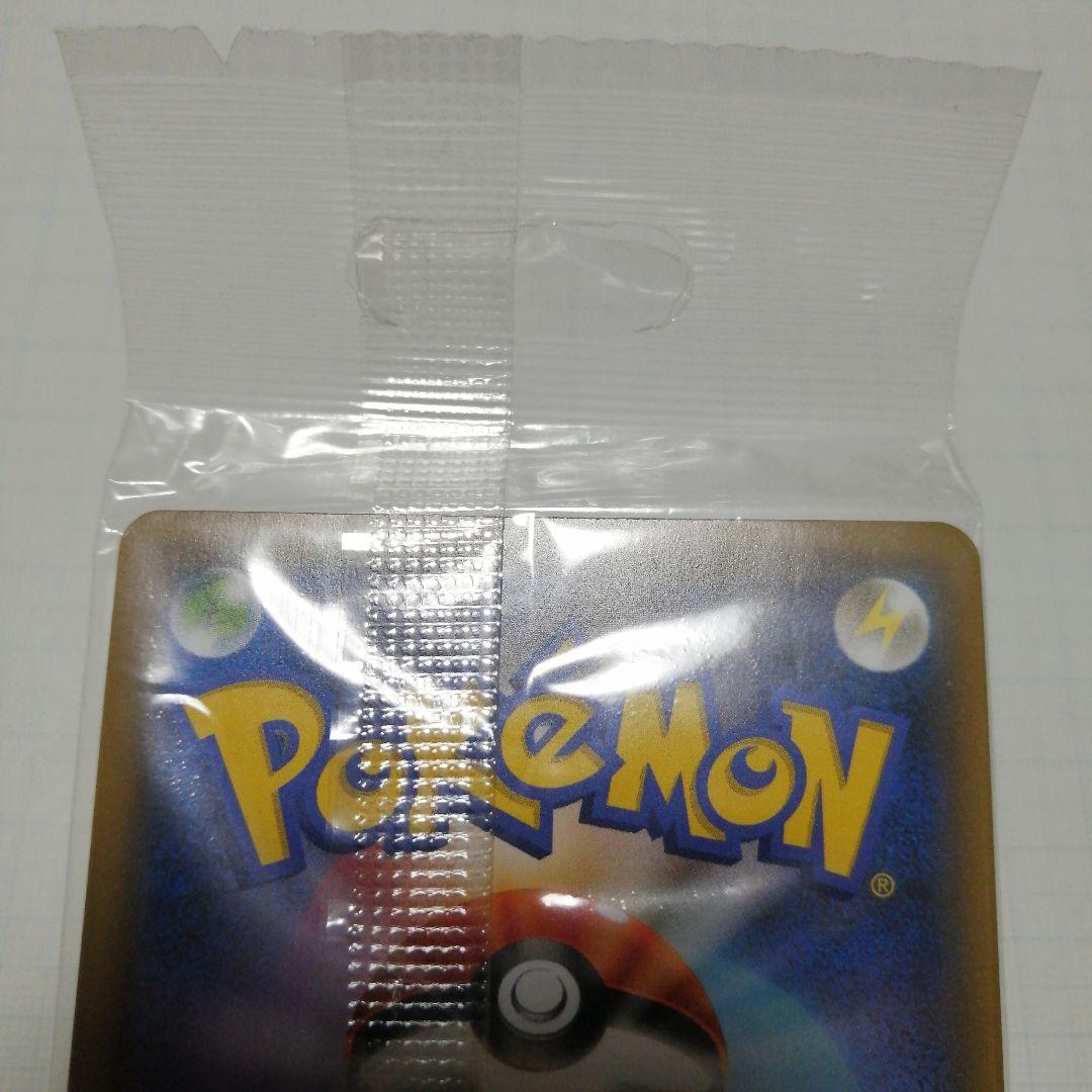 ポケモンカード　ヨコハマのピカチュウ　未開封　プロモ