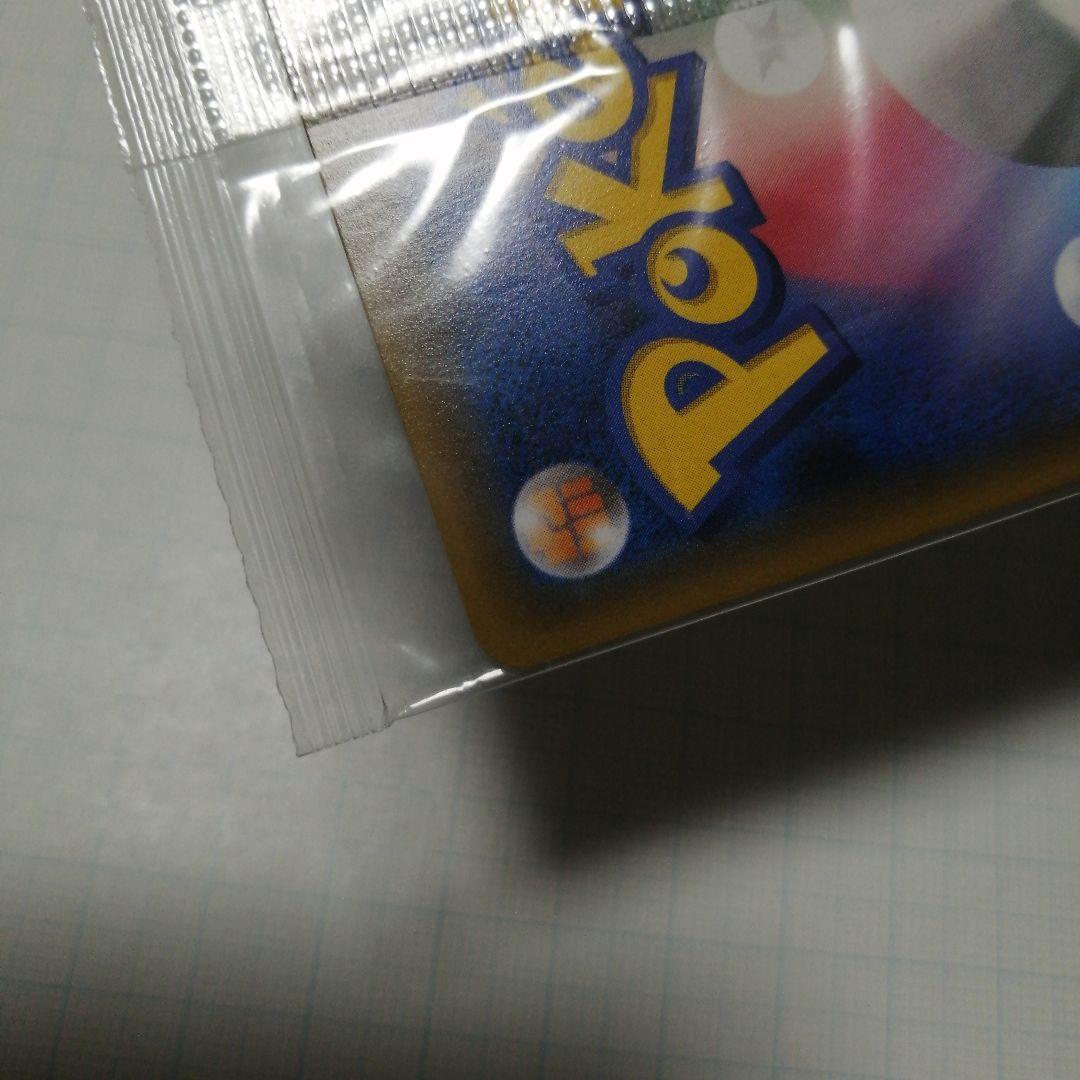 ポケモンカード　ヨコハマのピカチュウ　未開封　プロモ