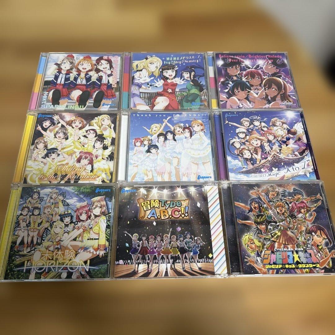 ラブライブ！　Aqours CD 63枚　CD収納ボックス2個付き