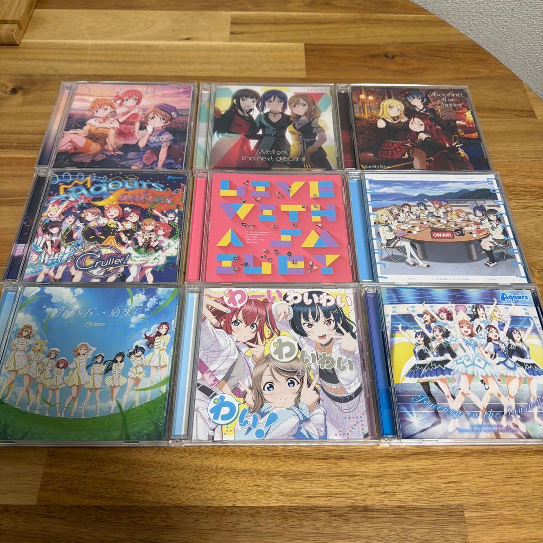 ラブライブ！　Aqours CD 63枚　CD収納ボックス2個付き