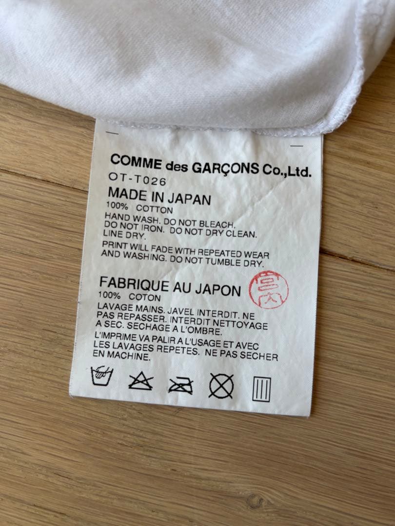 CHROME HEARTS × COMME des GARÇONS Tシャツ S