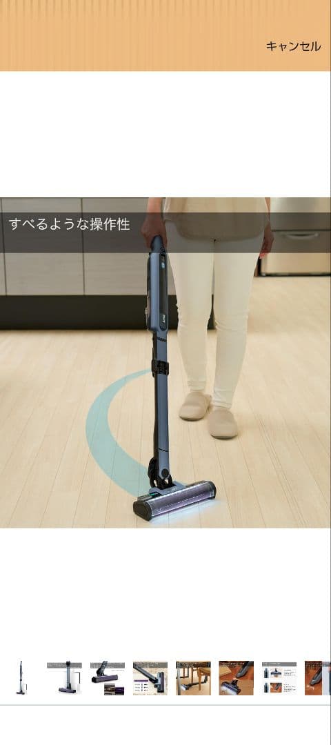 Shark スティッククリーナー CS850JLA