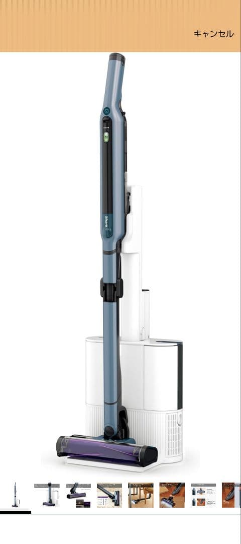 Shark スティッククリーナー CS850JLA