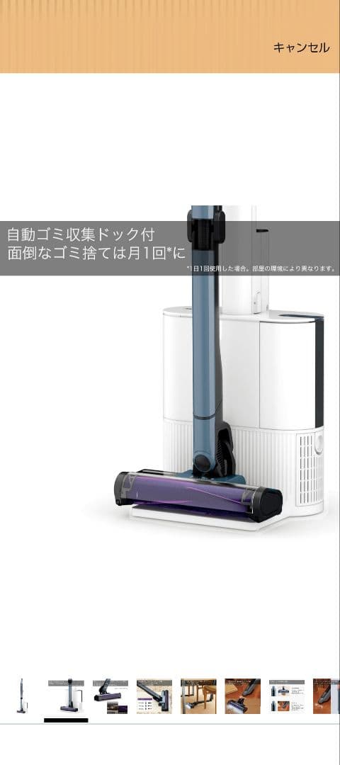 Shark スティッククリーナー CS850JLA