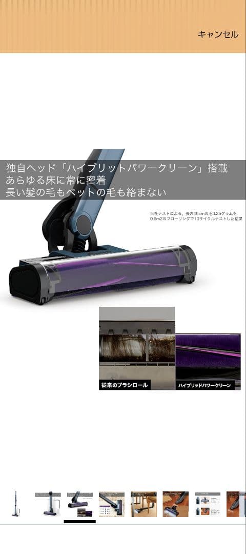 Shark スティッククリーナー CS850JLA