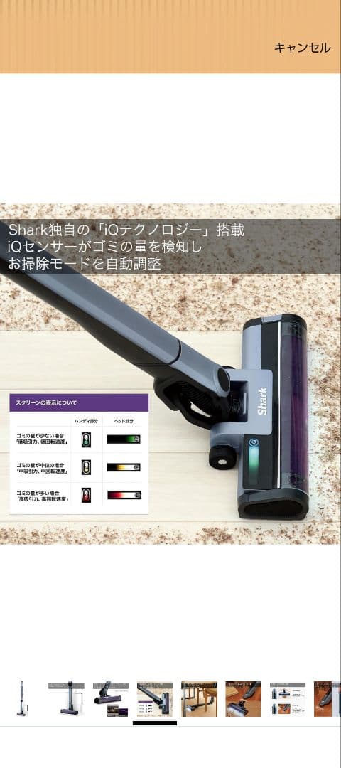 Shark スティッククリーナー CS850JLA