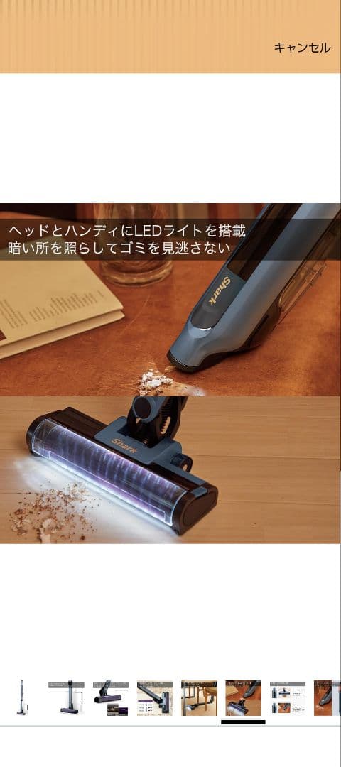 Shark スティッククリーナー CS850JLA