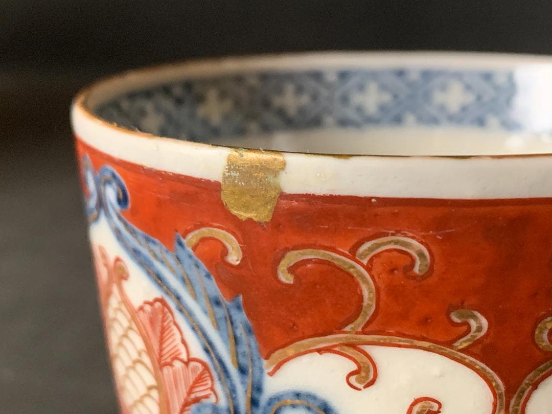 古伊万里 赤絵 染錦 花紋 大蕎麦猪口 冨貴長春 江戸後期 653