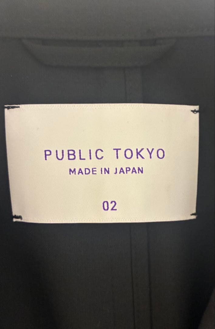 含浸 PUBLIC TOKYO ベスト ノースリーブジャケット ブラック 美品