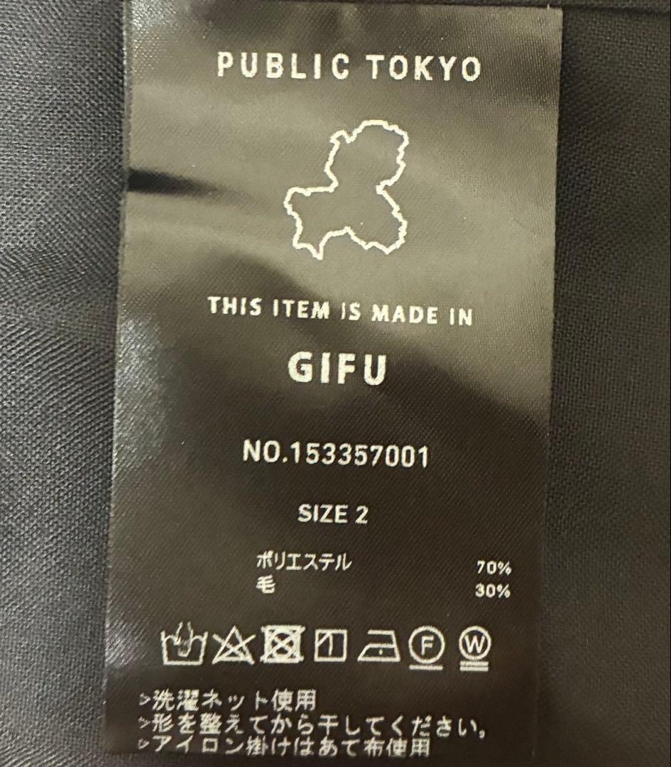 含浸 PUBLIC TOKYO ベスト ノースリーブジャケット ブラック 美品