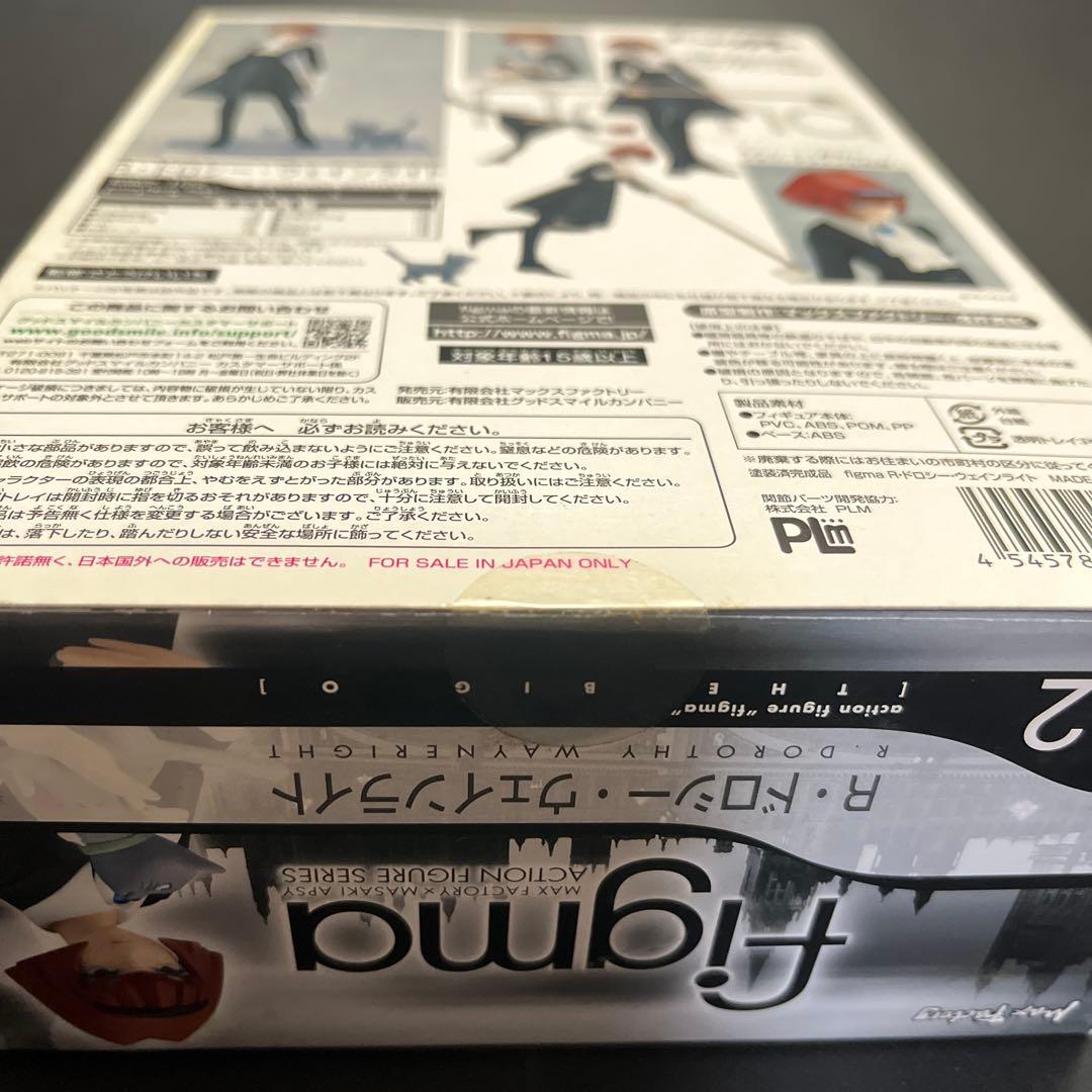figma 102 R・ドロシー・ウェインライト 未開封
