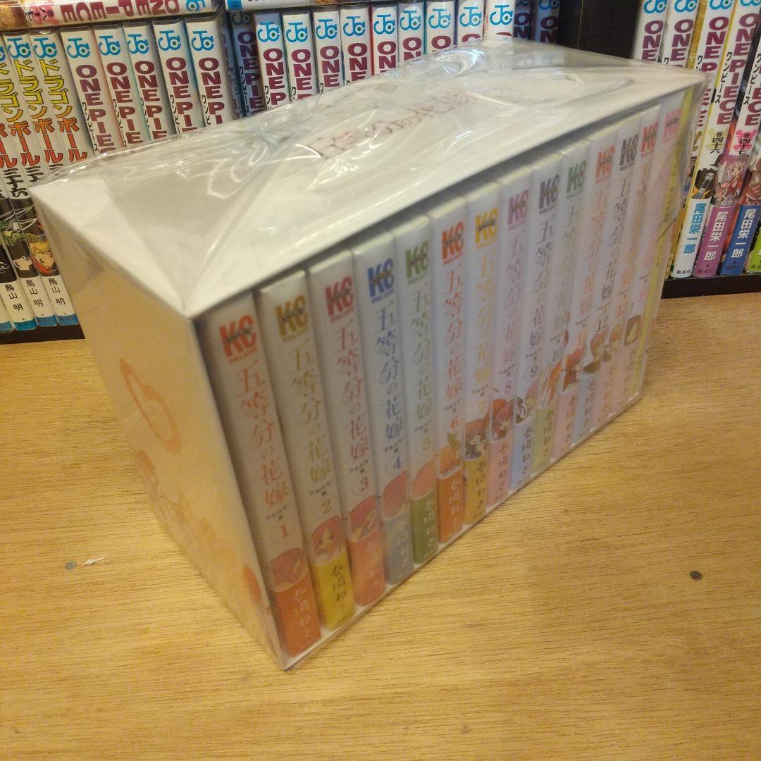 五等分の花嫁　フルカラー版　初版　新品　全巻　収納BOXつき