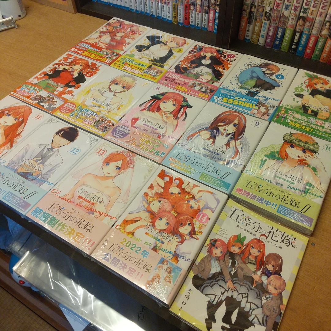 五等分の花嫁　フルカラー版　初版　新品　全巻　収納BOXつき