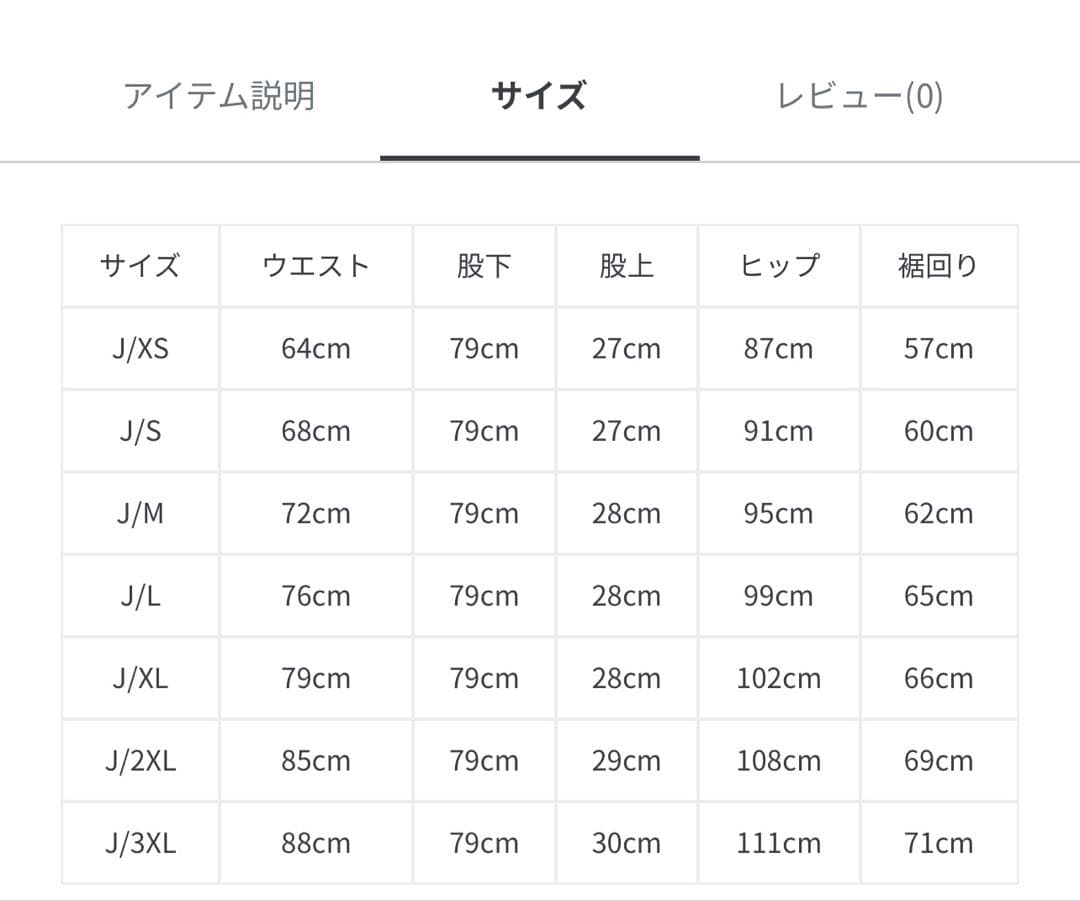 ADILENIUM JOGGERSデニムパンツKY5192