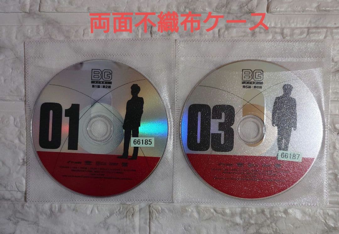 BG 身辺警護人 １期全５巻+２期全４巻 DVD〈レンタル落ち商品〉木村拓哉
