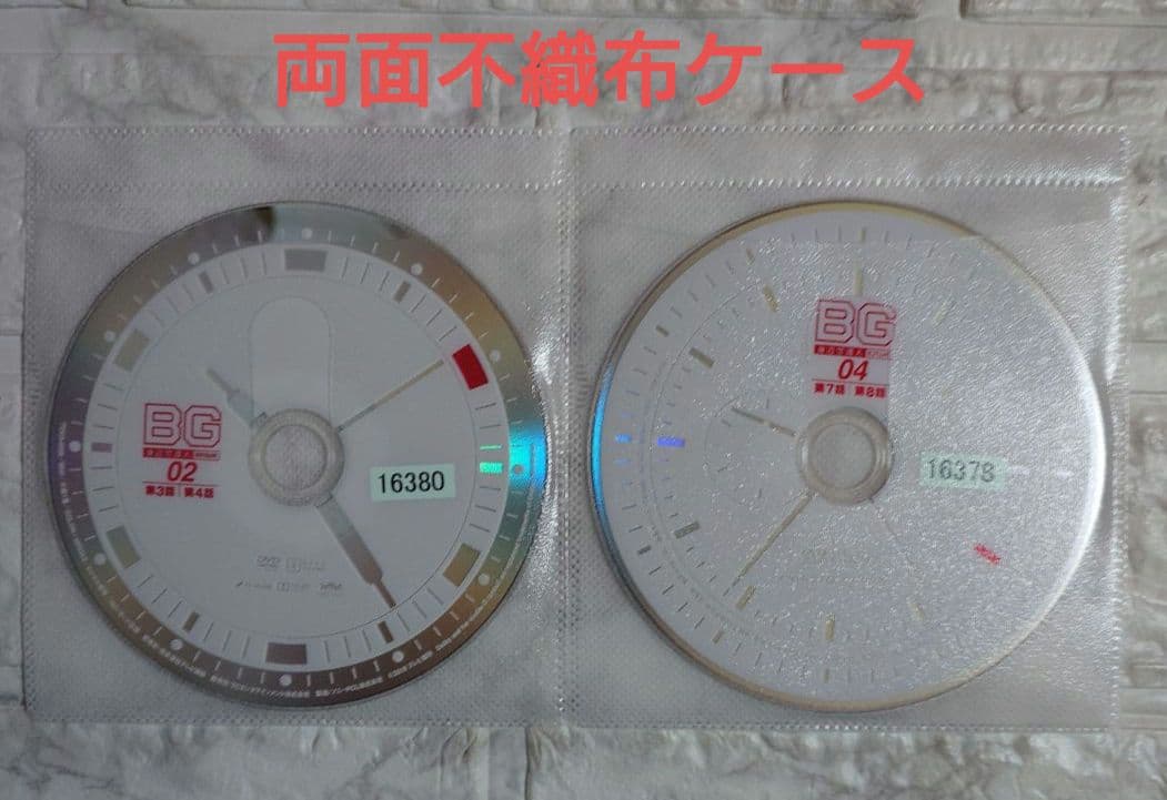 BG 身辺警護人 １期全５巻+２期全４巻 DVD〈レンタル落ち商品〉木村拓哉