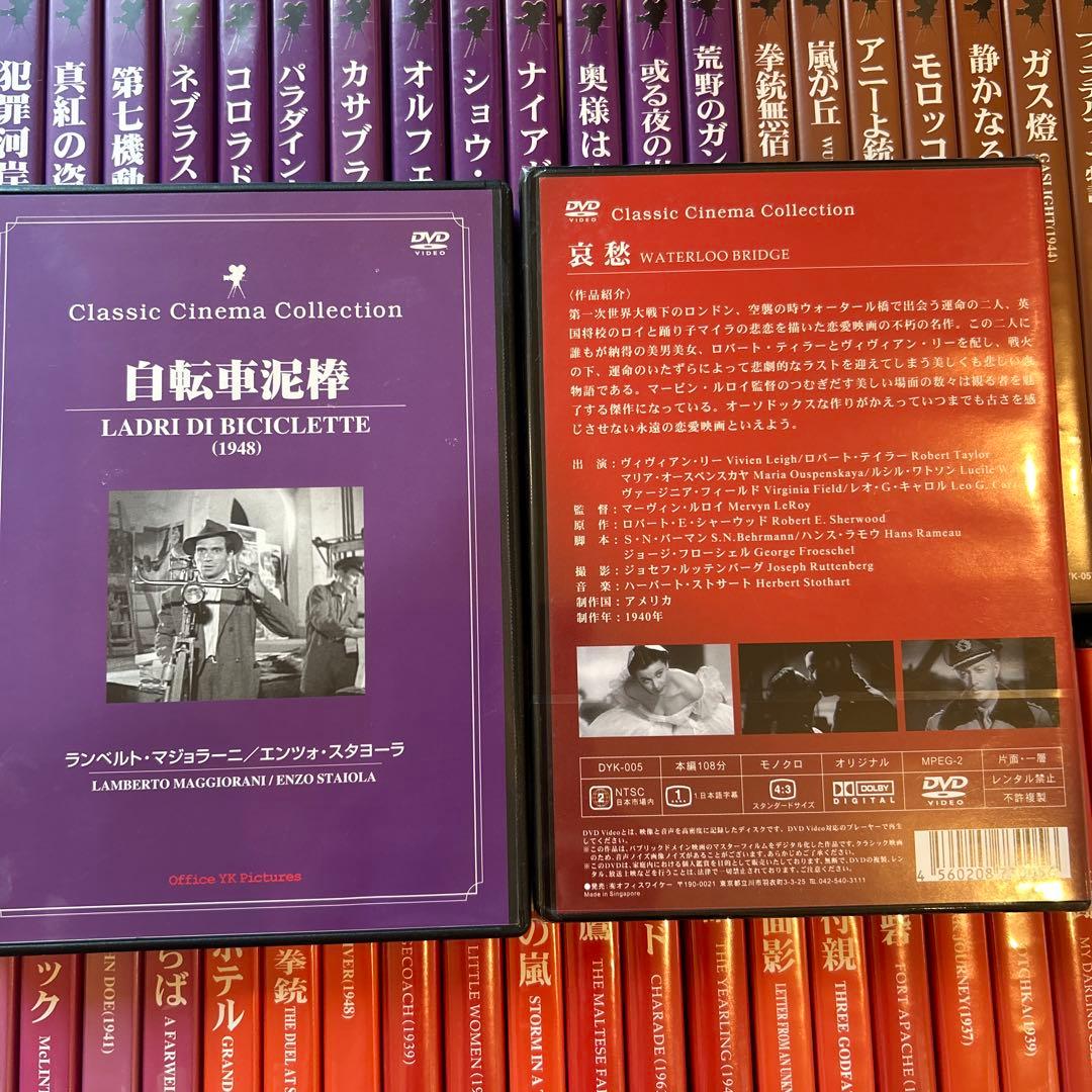 洋画DVD レトロコレクション　 60巻セット