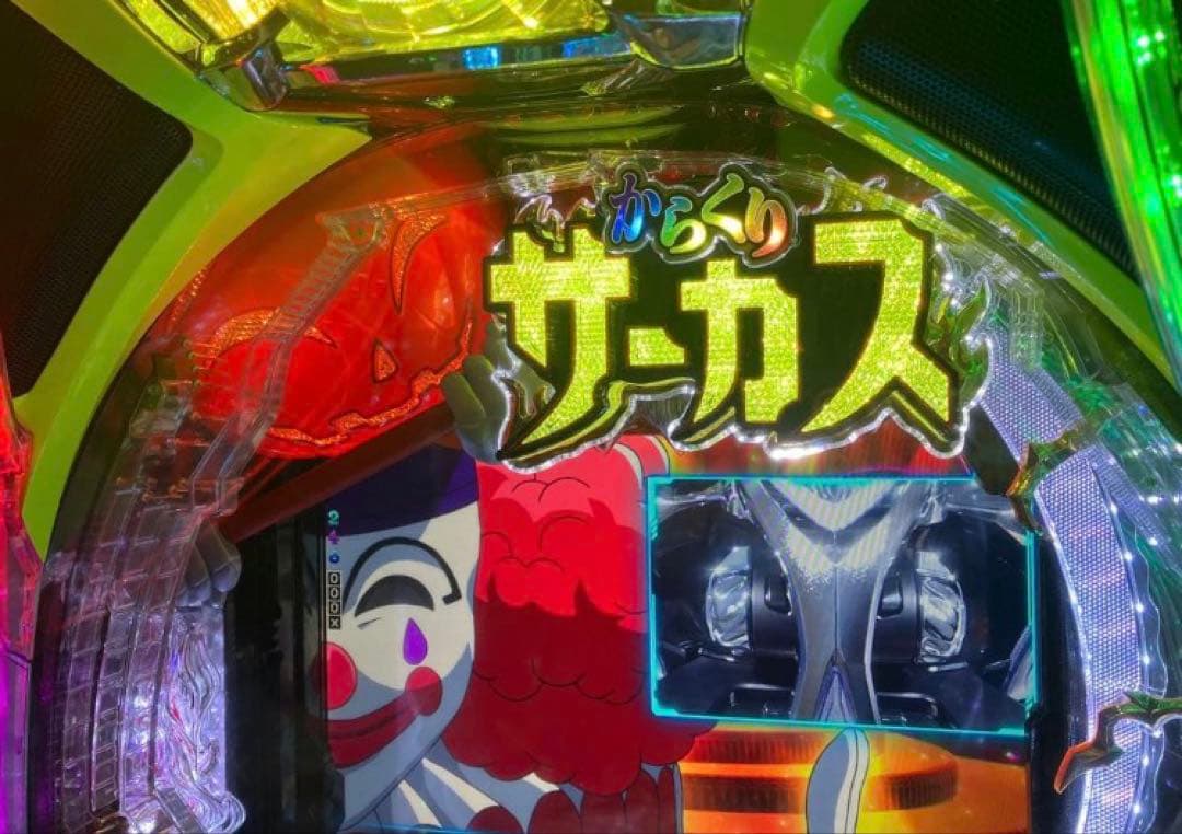 スマパチ実機 ｅフィーバーからくりサーカス２ 魔王ver ユニット付⭕️送料無料⭕️