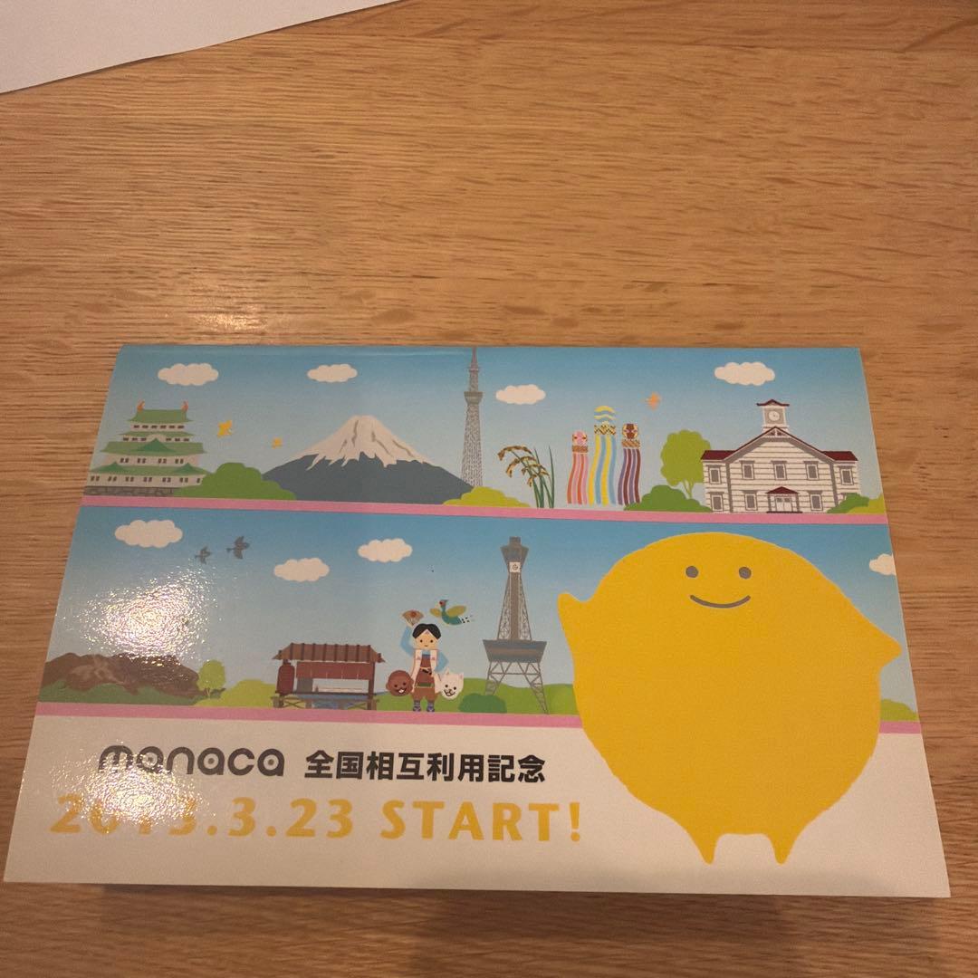 交通系ICカード全国相互利用開始記念 manaca