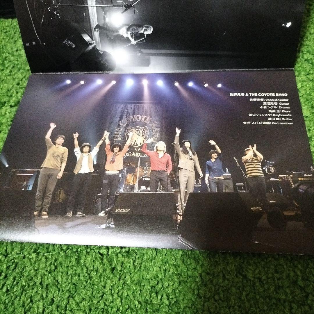 佐野元春&THE COYOTE BAND DIRECTOR'S CUT 2013