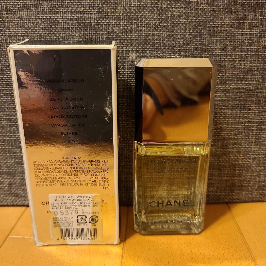 みほっち シャネル エゴイスト プラチナム 50ml