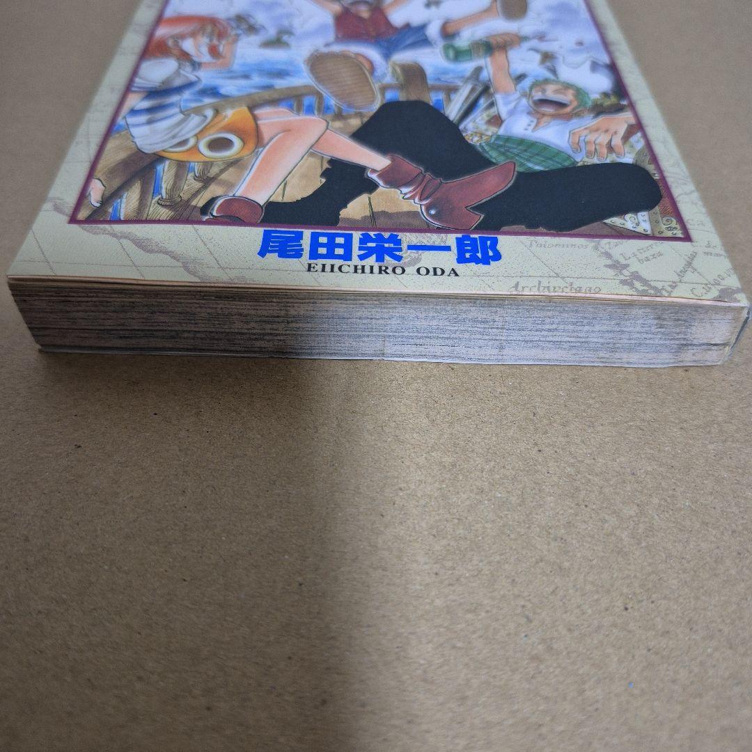 [初版] ワンピース ONE PIECE1巻 1997年12月29日 第1刷発行