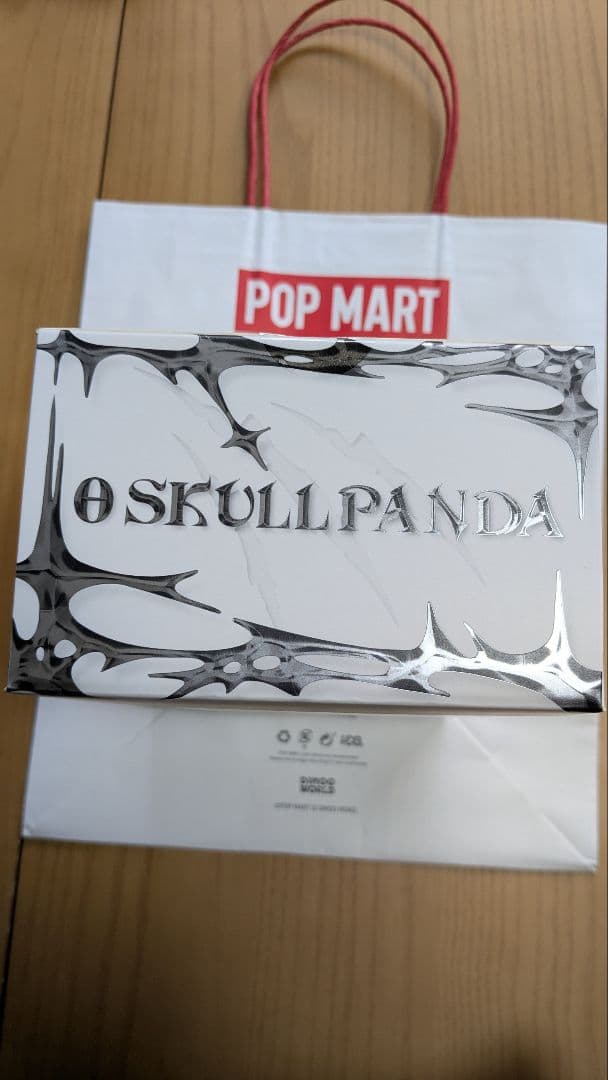 スカルパンダ　 XG 新品未開封
