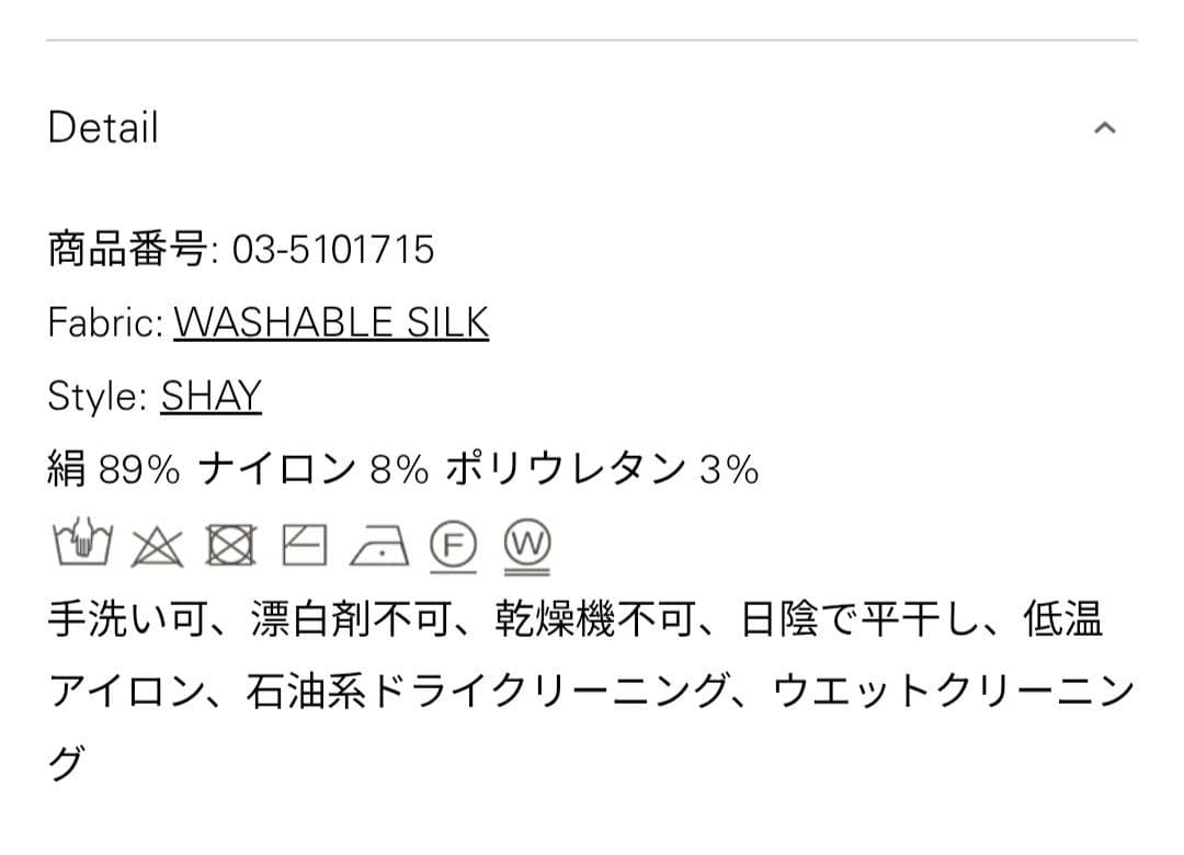 トップス theoryluxe Washable Silk Shay Sweater