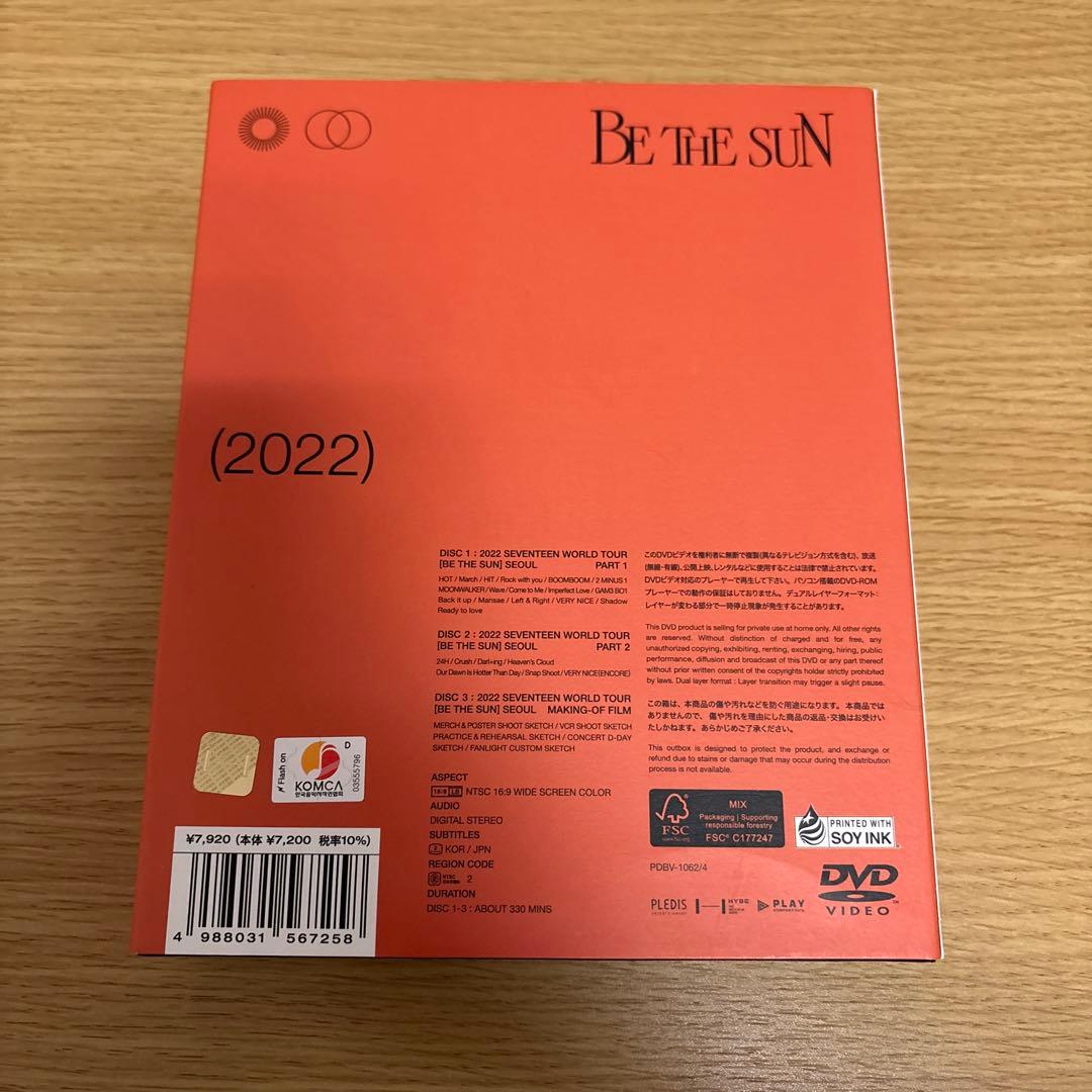 ミュージック SEVENTEEN BE THE SUN SOUL DVD