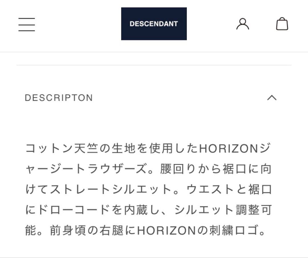 あ*お様 descendant HORIZON JERSEY TROUSERS