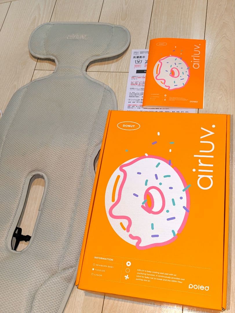 エアラブ ドーナツ　airluv. donut　8月24日(日)まで
