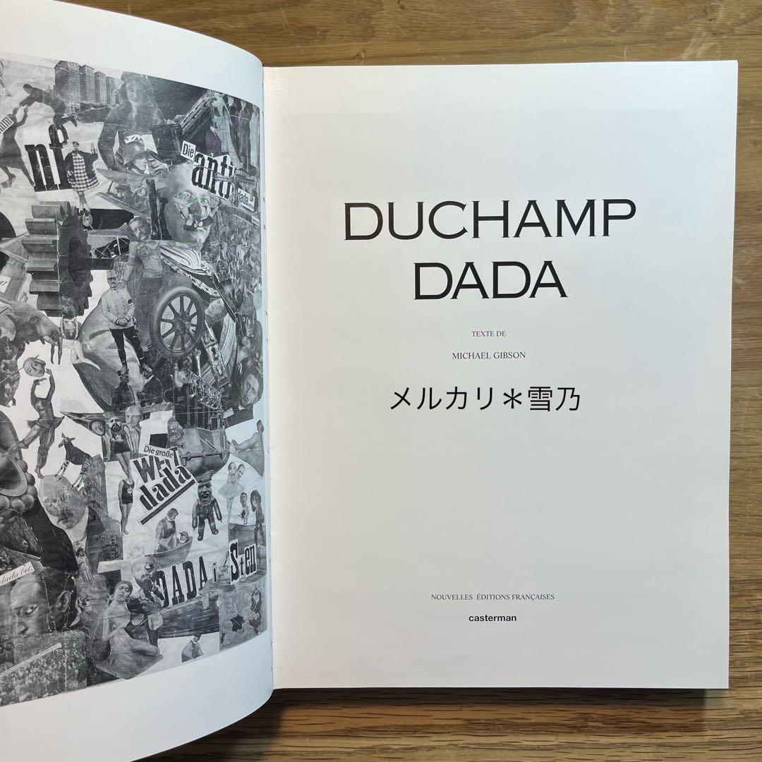 DUCHAMP DADA デュシャン・ダダ　作品集【アート・洋書】
