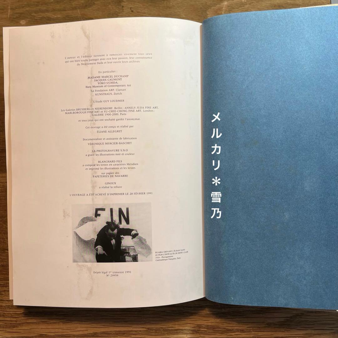 DUCHAMP DADA デュシャン・ダダ　作品集【アート・洋書】