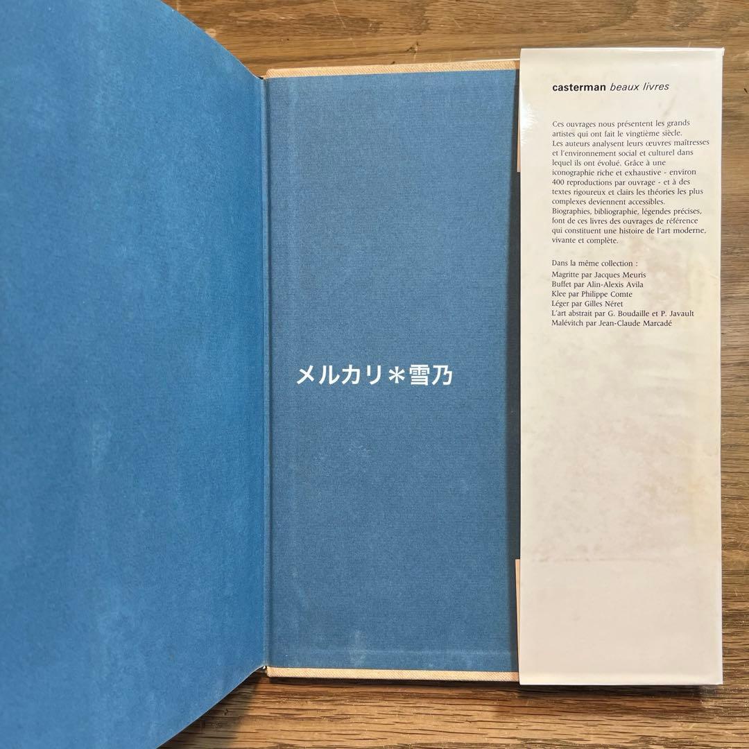 DUCHAMP DADA デュシャン・ダダ　作品集【アート・洋書】